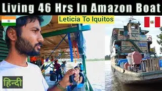 Colombia To Peru 🇵🇪 by Boat In Amazon River 🇮🇳 सबसे बड़ी नदी परिवहन
