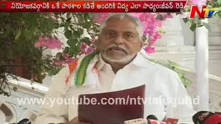 Jeevan Reddy Demands KG to PG Free Education Scheme Implemented Immediately