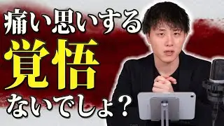 【心理の正体】変わりたいのに変われない人が止まる瞬間