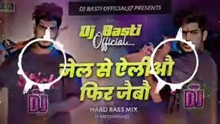 #dj bihari music# जेल से ऐली ऑ  फिर जैबो raushan rohi