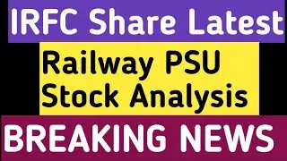 IRFC Share Latest News Today | IRFC Share Price Target| Railway PSU Stock Analysis