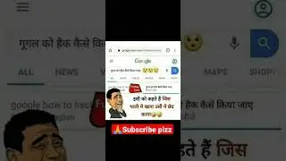 Funny Memes Adda #jokes #comedy #memes #shortsvideo #shorts #ytshorts #viral #youtubeshorts