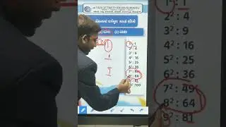 MATHS SHORT 4 - CCE - CONSTABLE - PSI #maths #cce #banking #mathstricks #shorts #constable #psi #tat
