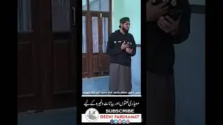 حضور ایسا کوئی انتظام ہو جائے 