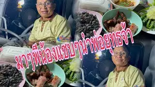 จริงหรือไม่ที่พ่อยุทธพูดแบบนี้ถึงลูกสาว ￼#อุ๋งอิ๋งเพชรบ้านแพง #สาวน้อยเพชรบ้านแพง 