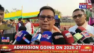 बागुरुम्बा दोहौआव हाबनो होयै आरो मान गैयै खालामनायनि सायाव ABSU नि आफादगिरि दिपेन बर'आ मा फोरमायखो ?