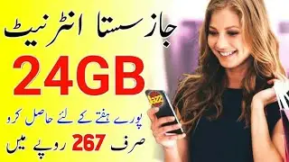 jazz weekly internet 24 GB | Jazz weekly mega plus offer | jazz weekly 24 GB offer