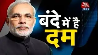 PM Narendra Modi's UN speech bowls everyone over