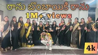#ranubombaikiranu 👋🏻| Dance Cover | Easy & Simple Steps | Fitness Workout Dance | Swassthick Master