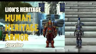 &laquo;Lion's Heritage&raquo; &mdash; цепочка заданий и награды за доспехи &laquo;Наследие людей&raquo;