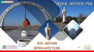 Aşyk A&yacute;dyň Pir   Daşoguz wela&yacute;atyna d&ouml;redijilik gezelen&ccedil;ler we zy&yacute;aratlar