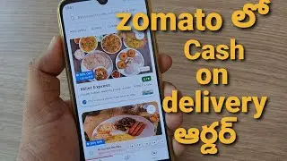 4K | how to order on Zomato | cash on delivery order on Zomato | in telugu