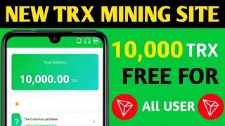 TRX 2022 | TRX Mining Site | Free Mining Reward 10000trx | Instant Proof of Payment | TRON Mining