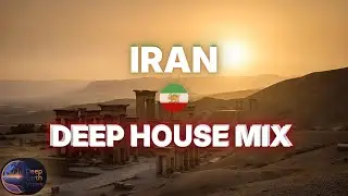 Ancient Persia Deep House 2026 | 1 час восточной расслабляющей фоновой музыки для работы, учебы и...