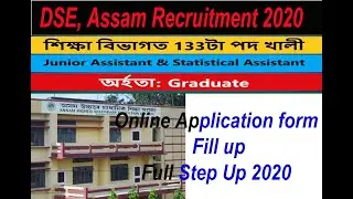 How to Apply Online for 133 Junior Assistant & Statistical Assistant Posts  From full step 2020
