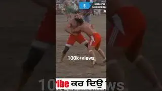 #arshchohla #arshchohlasahib #arshdeep #kabaddi #kabaddi365 #wrestling #kabaddilive #ytshort #viral