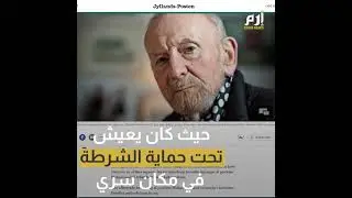 وفاة الفنان الدنماركي صاحب الرسوم الكارتونية للنبي محمد