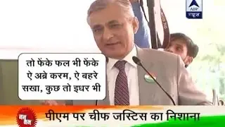 Jan Man: CJI TS Thakur attacks PM Modi, raises appointment of judges issue