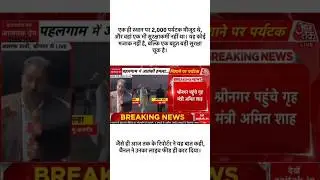 Palampur Terror Attack: Godi Media ने दिखाई अपनी औकात। #TerroristAttack#pahalgam #pahalgamattack