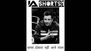 समय दोबारा नही आने वाला 🚀 🚀 AIR 96 🚀 🚀 #gate #gatemechanical  #shorts #motivation #explore