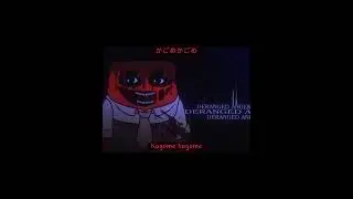 Kagome Kagome&bull;Inside Out Tapes Edit (EXTRA)