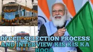 #DFCCIL SELECTION PROCESS# किस - किस का INTERVIEW और  CBAT AND MEDICAL होगा#🤔🤔