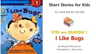 I like bugs [Step into reading 1] Eundo Bookclub: Reading with Eundo