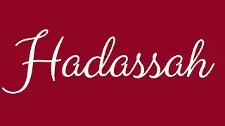 Learn how to Sign the Name Hadassah Stylishly in Cursive Writing