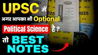 Rajesh Mishra Political Science Optional || PSIR Optional Notes in Hindi Medium || Rajesh Mishra