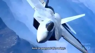 Secrets of Future Airpower (&Epsilon;&lambda;&lambda;&eta;&nu;&iota;&kappa;&omicron;ί &Upsilon;&pi;ό&tau;&iota;&tau;&lambda;&omicron;&iota;) &Mu;έ&rho;&omicron;&sigmaf; 1&omicron;
