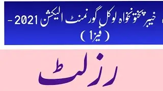 KPK LOCAL GOVERNMENT ELECTION 2021 PHASE 1 - - RESULTS