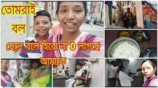 কালকে সরস্বতী পুজো  তাই যাচ্ছি ছেলেকে নিয়ে চুল কাটাতে /কিছুতেই ছেলে চুল কাটতে চায় না ভয় পায়