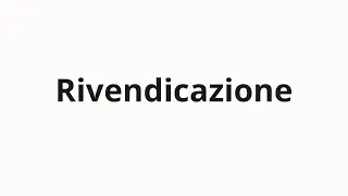 Как произносить Rivendicazione