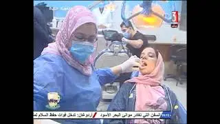 صباح القاهرة : عيادات كلية طب الاسنان بالمجان _ إعداد / احمد كيشار 22-8-2023
