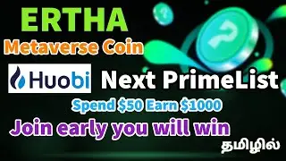 🔥Huobi PrimeList to List ERTHA - Metaverse Coin🔥 | ERTHA Token Presale | Huobi Global IEO | CQT135