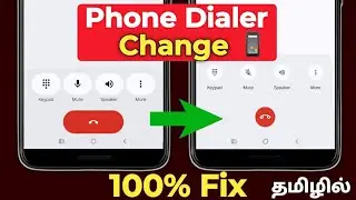 Phone call dialer change problem | Phone dialer change | Phone dialer change new to old