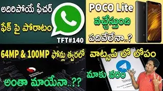 TFT#140,Redmi Go India,Pixel lite Coming,Google Pay Train Booking,Jio Celebration Pack,POCO Lite.etc