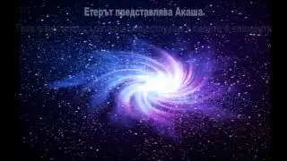 Meditation for the 5 elements - Space Part 1 - Meditations and Mindfulness