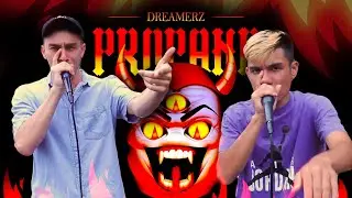 DREAMERZ - PROPANE (Tag Team Beatbox)