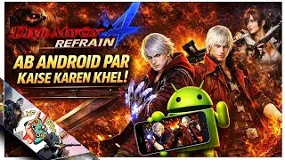 Devil May Cry 4 Refrain (iOS) &ndash; Android Method Explained |@LYFGAMEs999| 