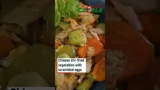 CHINESE STIR-FRIED VEGETABLES WITH SCRAMBLED EGGS #short #shorts  #food #culinary