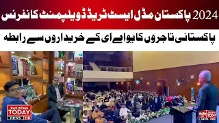 2024 Pakistan Middle East Trade Development Conference | Pakistan Today