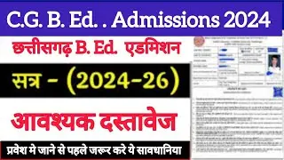 CG B.Ed College Admission Document | बी .एड. मे प्रवेश हेतु आवश्यक दस्तावेज @Education4UDear