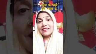 -सुख का संझी तुम्हें बनाया है👫🥀# Bollywood #Hindisong #shortvideo #trending #Rajeshwari 770 #love