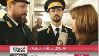 Развернись, душа! Большой город. live. 14/09/2017. GuberniaTV
