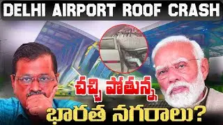 Why Indian Cities are DYING? Why Development going WRONG | Water Logging | Drainage |