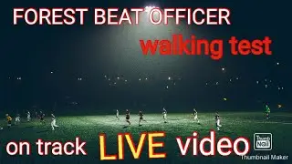 Forest beat officer walking test live video.. On track.. Rajahmandri forest academy