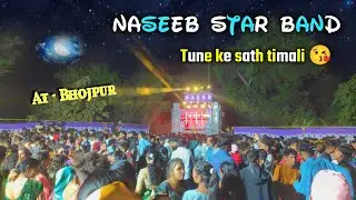 Super Tune ❤&zwj;🔥ke sath new timali Naseeb star band At - bhojpur / 3.2.2024 #tune ⚡🤩#naseebstarband