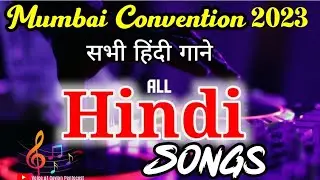 TPM Hindi Songs | Mumbai Convention 2023 | सभी हिंदी गाने  | Jukebox