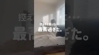 【SNS大人気】ふわとろ毛布に電気毛布が出た！！！割引率もやば😍